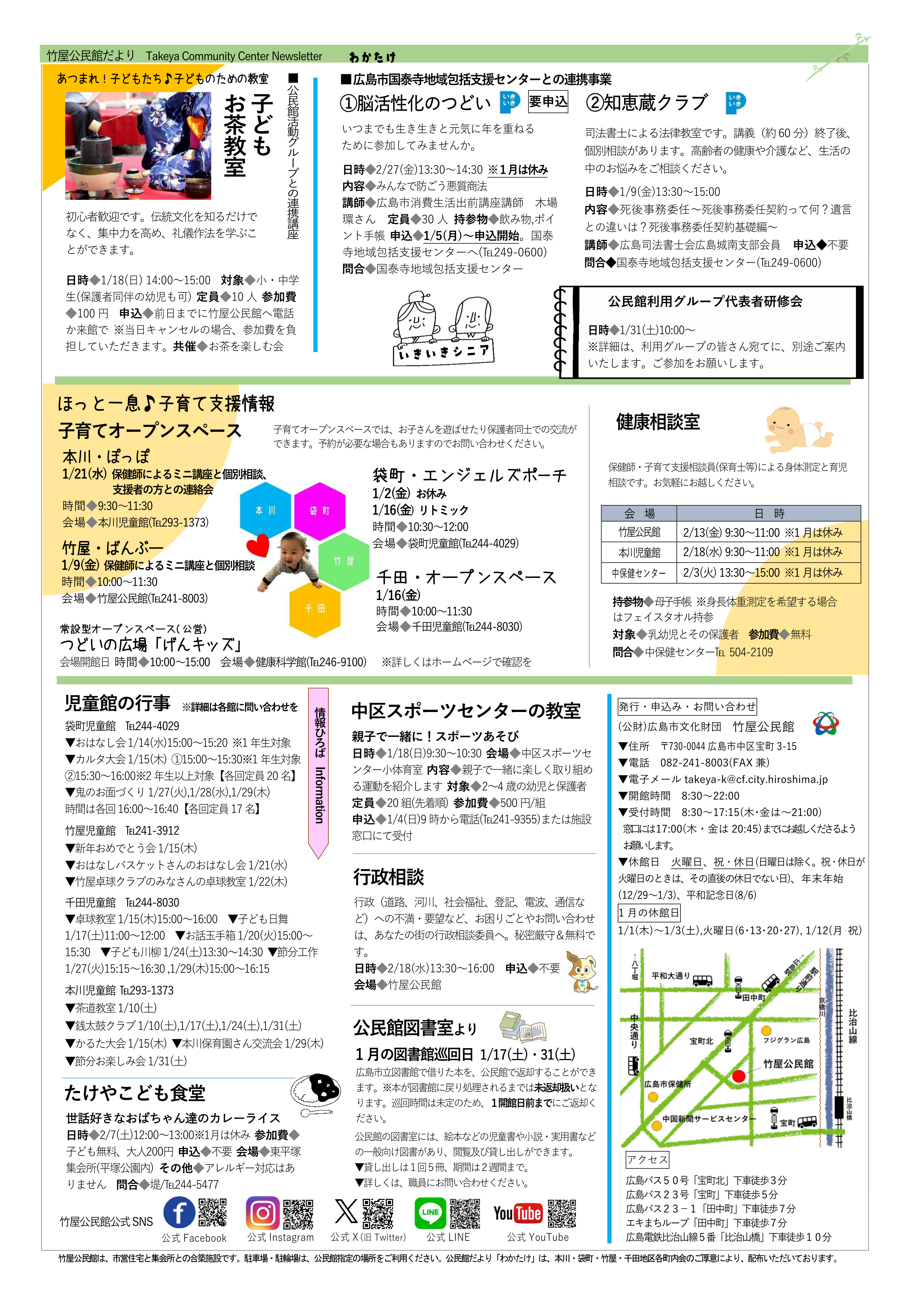 �|�������ق����ŐV���Q�y�[�W