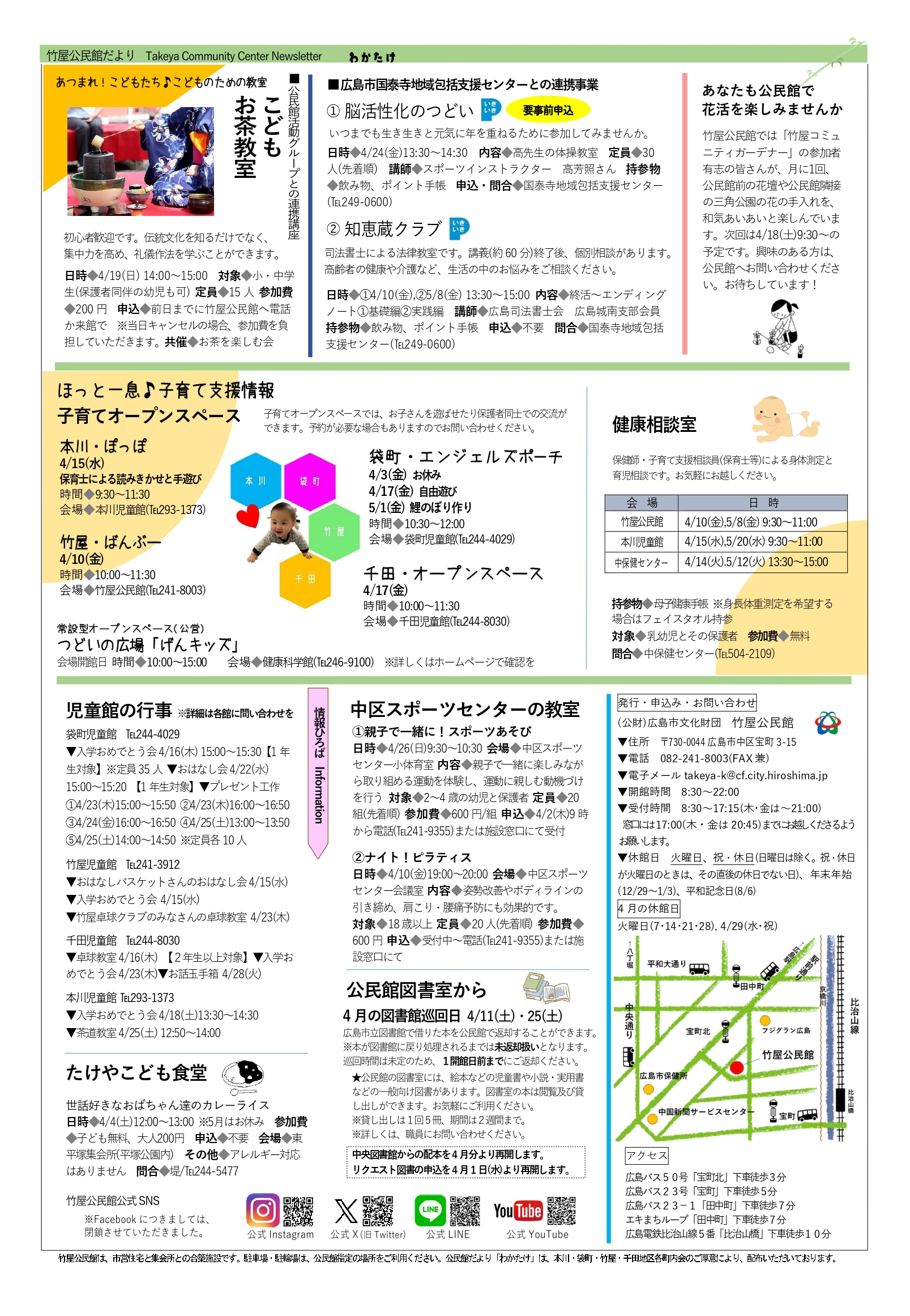 �|�������ق����ŐV���Q�y�[�W