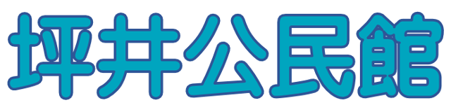 広島市坪井公民館のロゴ