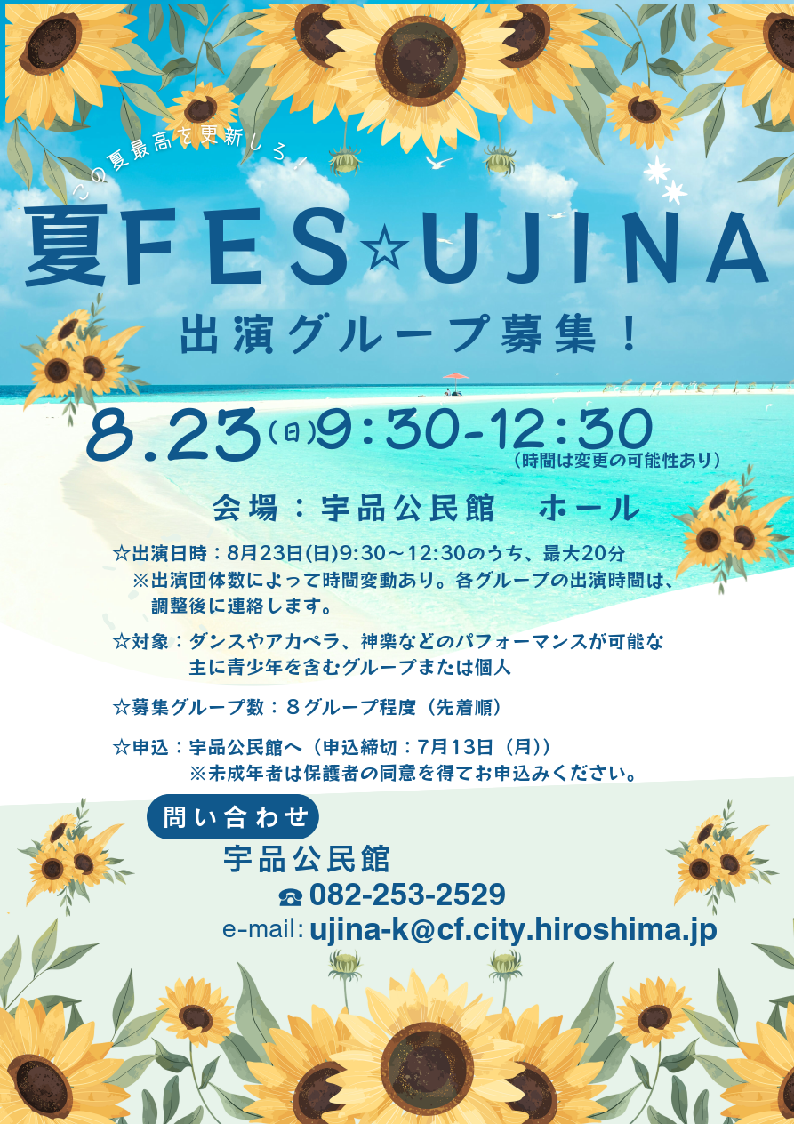 ��FES��UJINA 