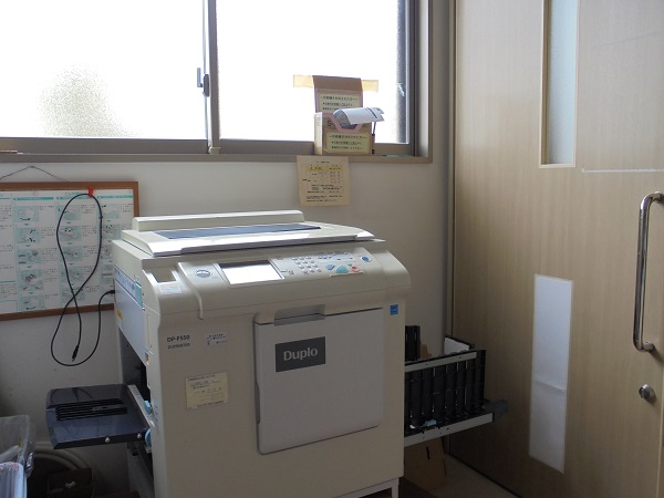 早稲田公民館印刷室の写真