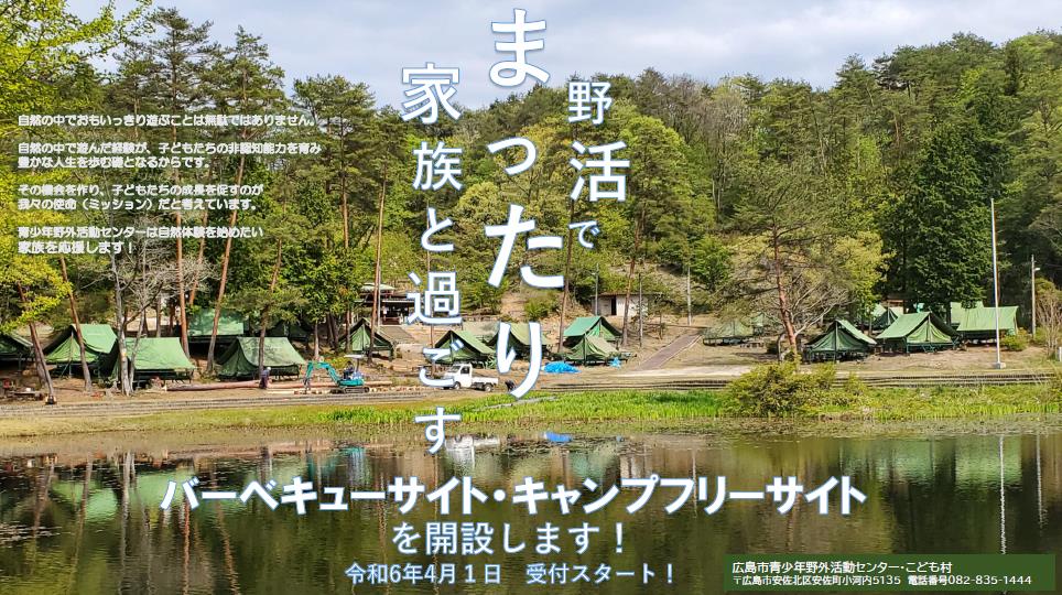 集合写真