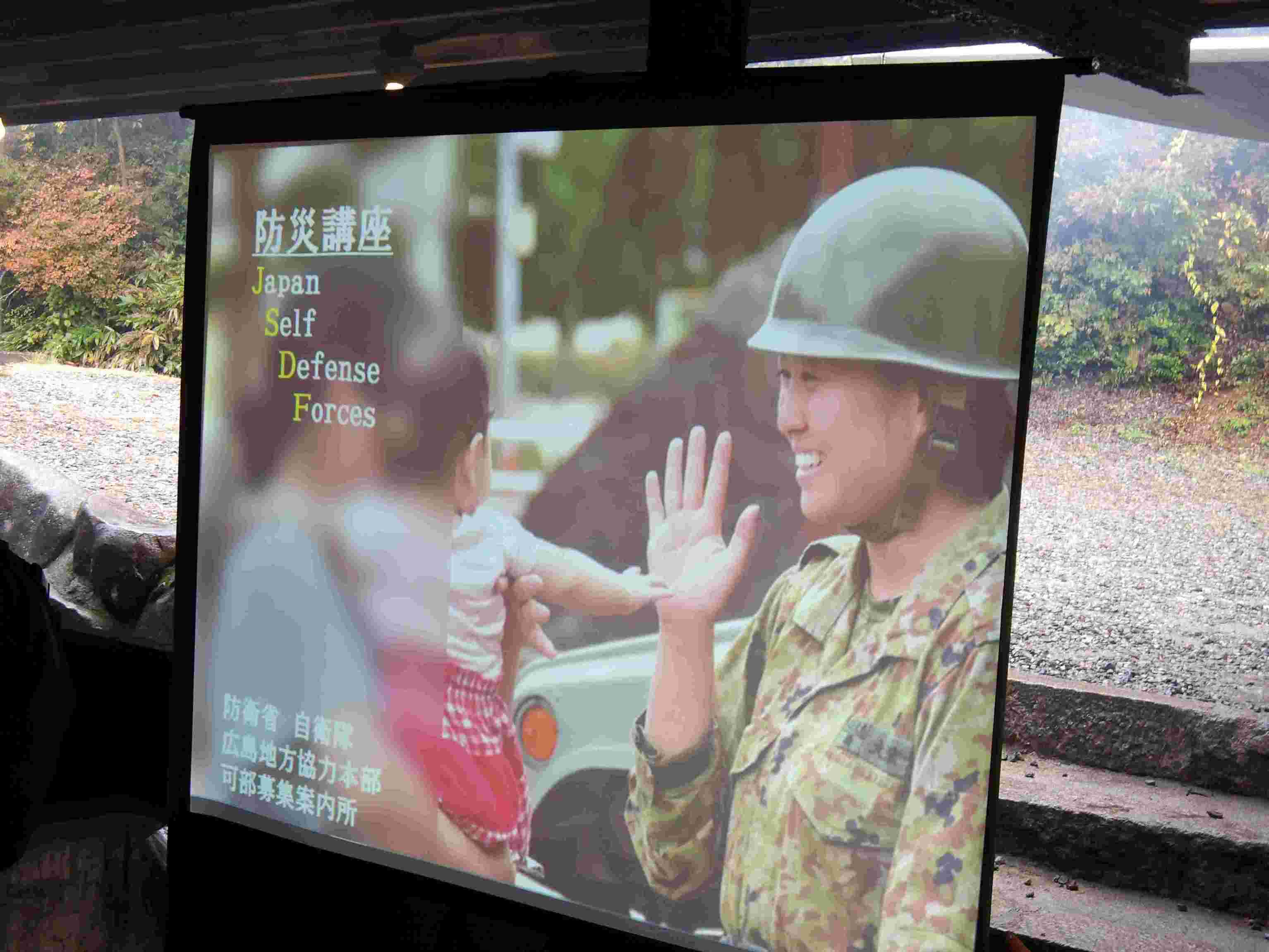 防災デイキャンプ