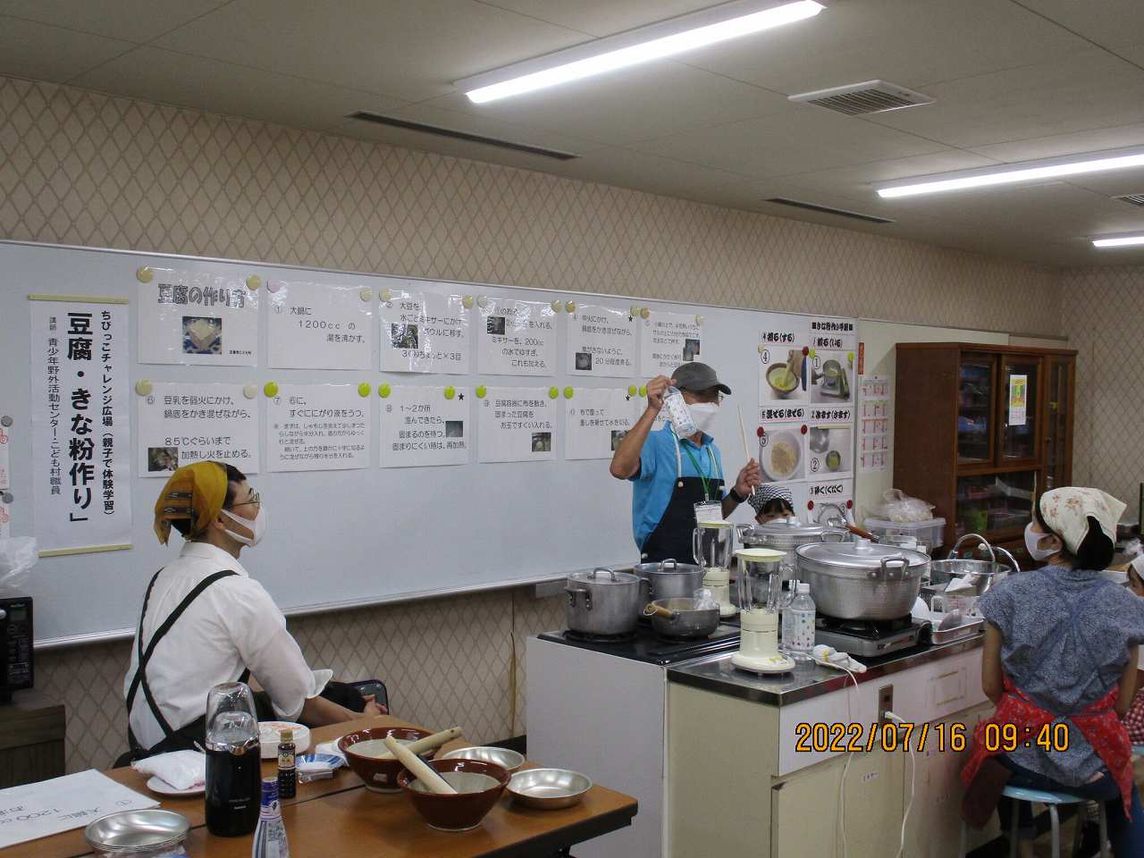 共催事業の写真