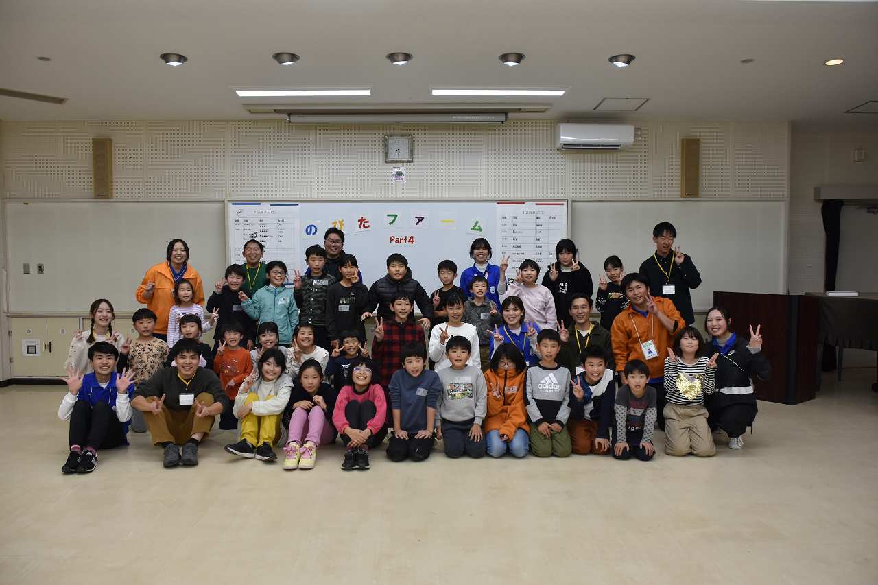 交流会の写真