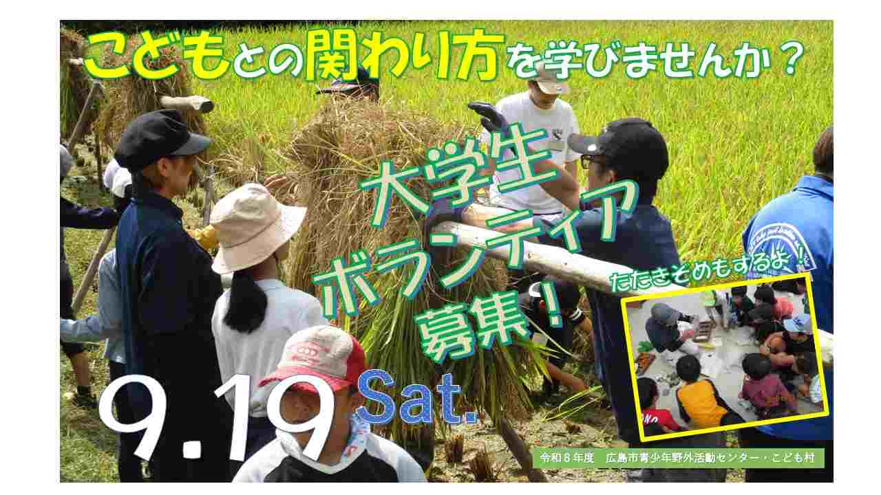 のびたファーム②