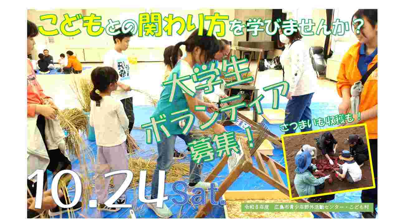 のびたファーム②