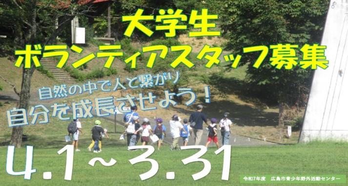 プログラムサポート