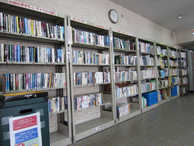 八幡公民館図書コーナーの写真