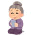  老人とスマホ