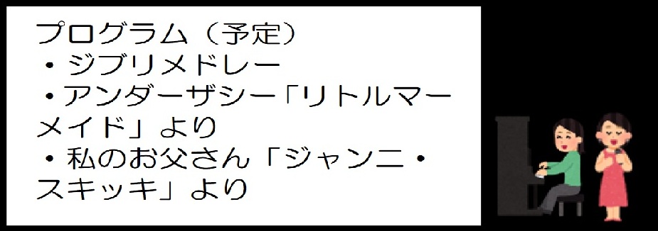 イラスト