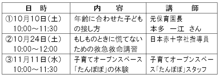 イラスト