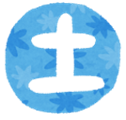 イラスト