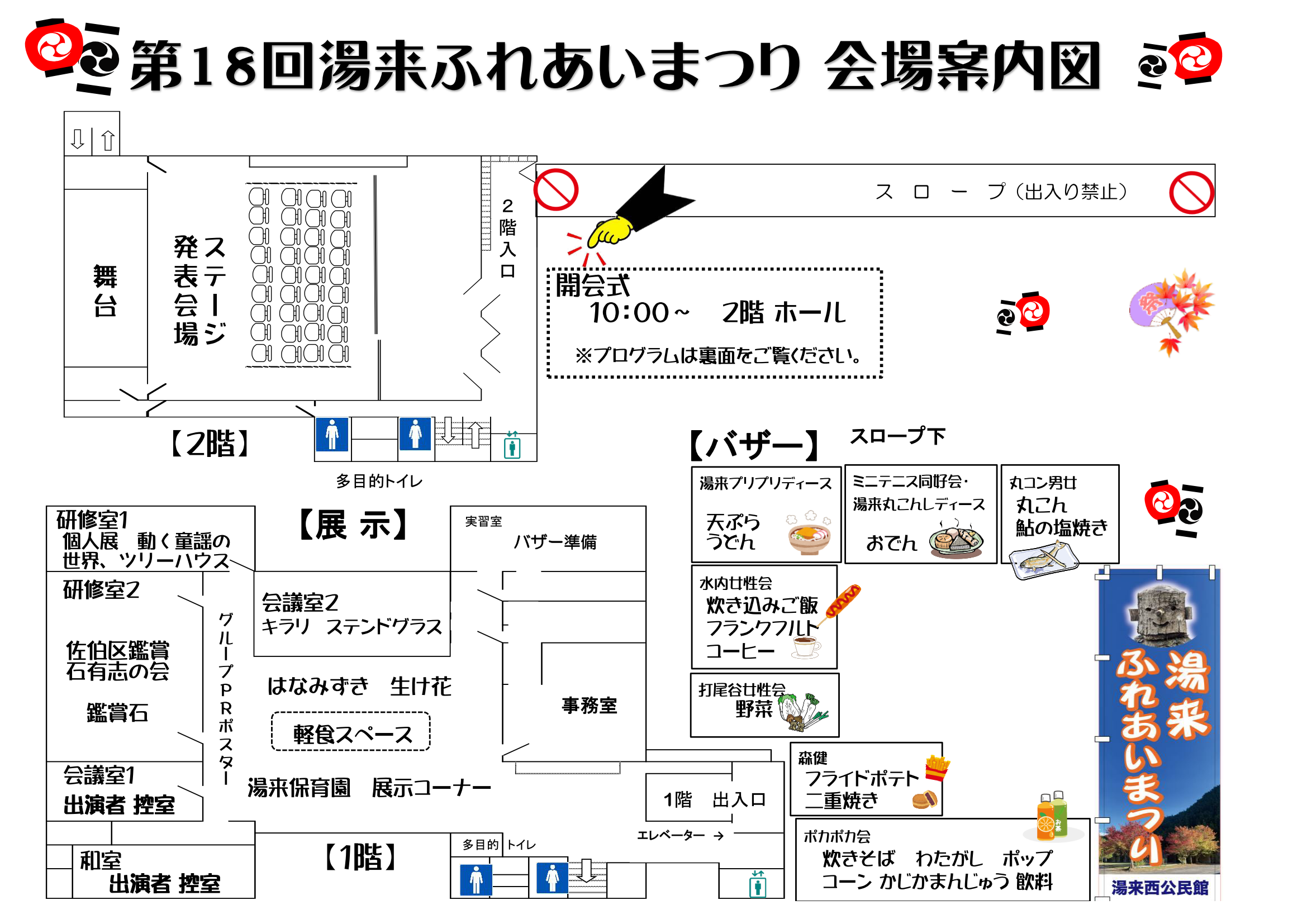 ӂꂠ܂藠